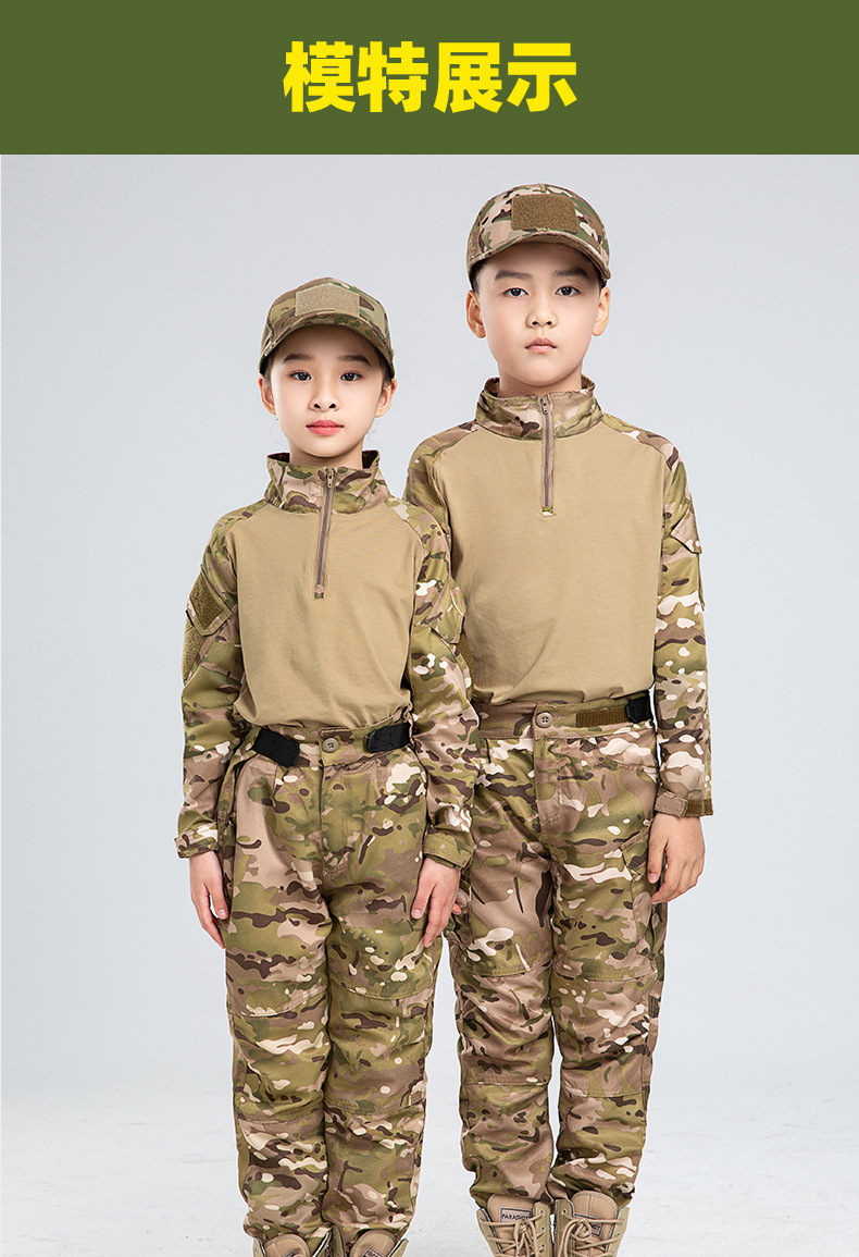 في الهواء الطلق للأطفال CP الص - مراجعة Outdoor Hunting Outfit وسعره