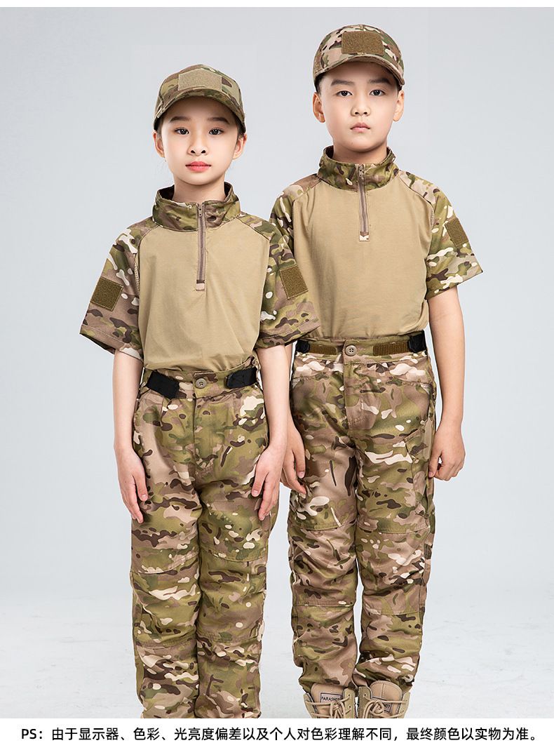 في الهواء الطلق للأطفال CP الص - مراجعة Outdoor Hunting Outfit وسعره